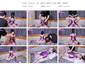 「小梦」「痴缠梦中」数数塞了多少个震动，假阳插入，...