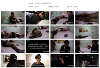 【XYGZS0156】束缚笔记2