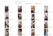 【MNYC0052】粉丝定拍新模试镜