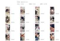 【MNYC0031】挠痒到流眼泪、到失禁