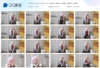 【LYJF0015】玛修 cosplay 丝袜堵嘴、内裤堵嘴、丝袜勒嘴、胶...