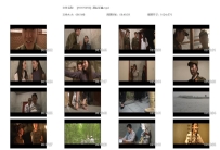 【HJYY0056】漫山红遍