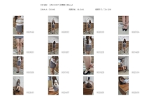 【JMYC0007】新模特小爽