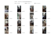 【QTGZS0292】女贪污何沐与调查员闺蜜的故事