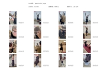 【MNYC0028】惩罚人贩子