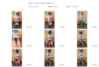 神待少女绝望的一天